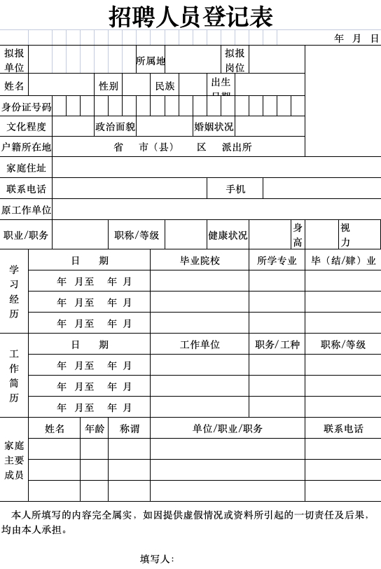 蚌埠市勞動保障事務(wù)服務(wù)有限公司